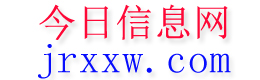 建水今日信息网